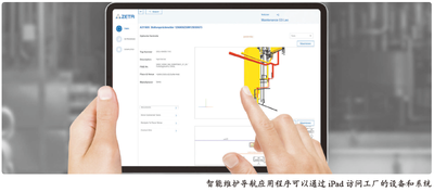 当智能工程遇上数字化