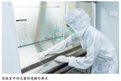 搭建封闭系统以实现CGT产品规模化生产