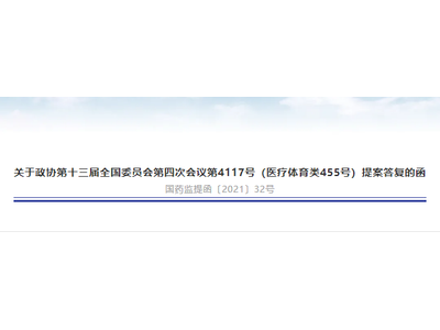 政策加持！中药配方颗粒市场或将进入“战国时代”