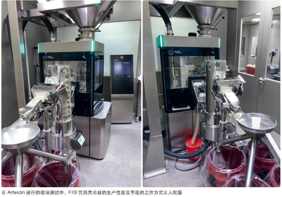 菲特新型F10i压片机如何征服用户？