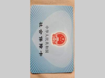 医疗反腐再升级：线上线下全面合规！回扣、统方一律严查！