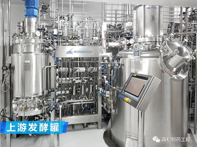 森松先进设计理念助力HPV疫苗产业扩张