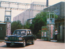 【药厂历史】沈阳第六制药厂的回眸