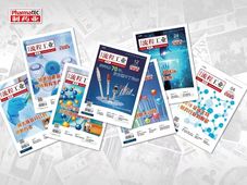 这个夏日，来PHT制药业投个稿吧！