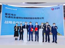 直击进博会 | 霍尼韦尔、飞利浦、西门子医疗、阿斯利康、赛诺菲、默沙东、蔡司等持续看好中国市场