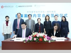 威科集团与中华医学会杂志社共促中国临床案例成果数据库内容建设