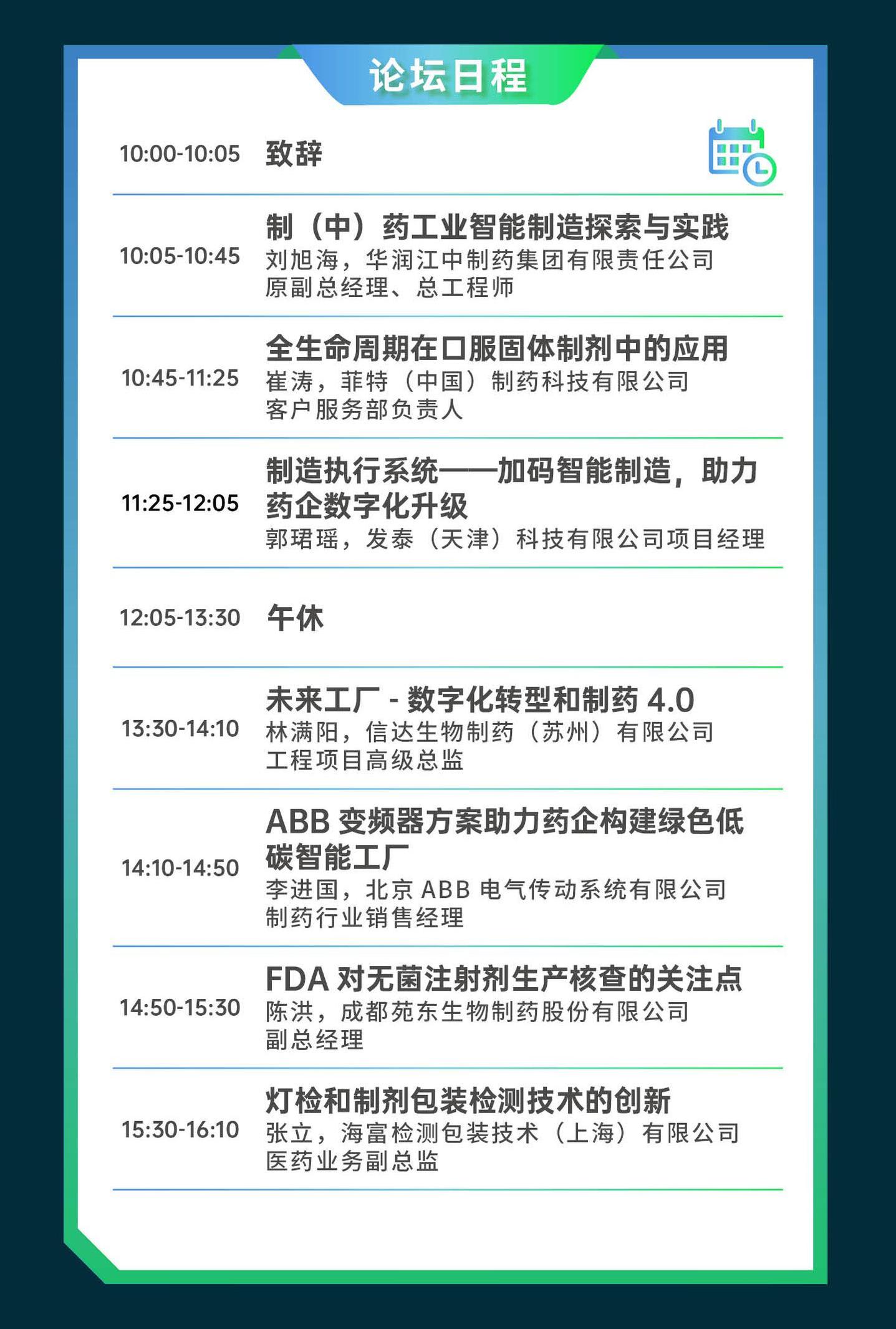 202A微信-长图海报（项目通道）1080px