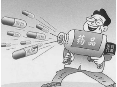 国家卫健委：大力支持、积极鼓励规范开展的学术会议和正常医学活动！