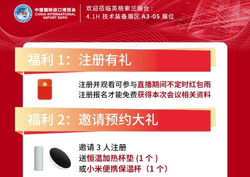 微信截图_20231026145436