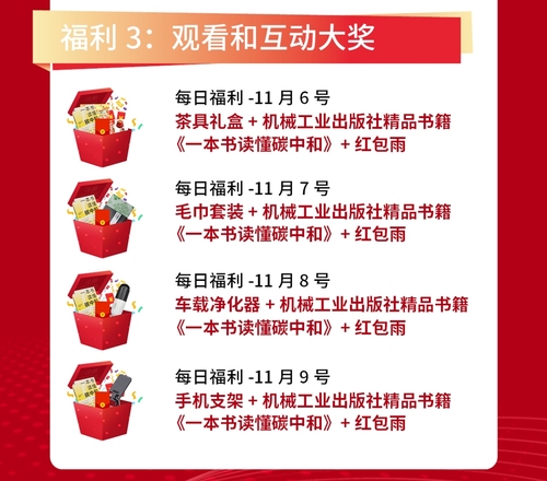 微信截图_20231026145503