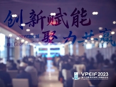 回顾2023 展望2024 | PHT制药业与您一路同行！感恩有你！