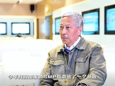 2024制药行业有哪些机遇？20位行业大咖这么说！（下）
