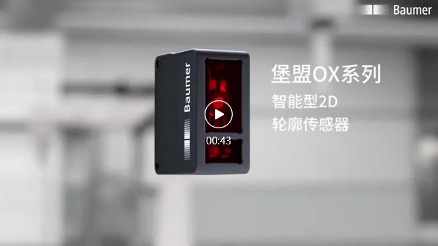 插入视频的截图 插入视频的截图