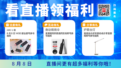 打破药厂数据孤岛，解锁无限数据潜力——PI System在制药行业的应用实践分享 参与福利