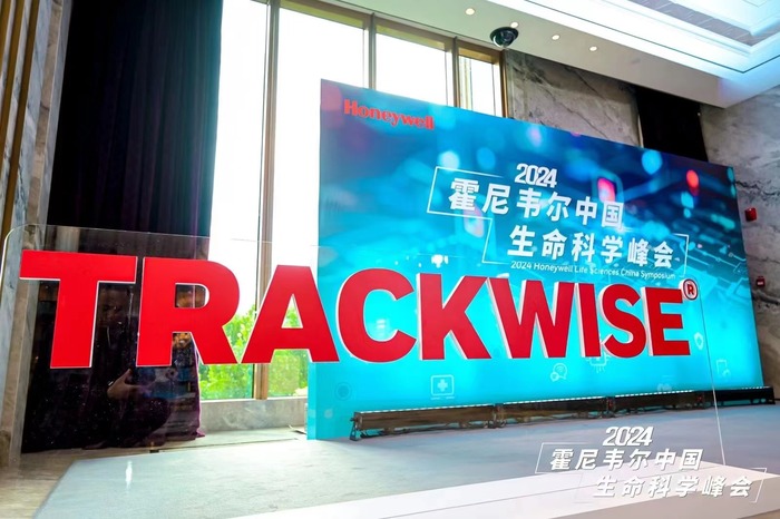 图片2_霍尼韦尔举办中国生命科学峰会