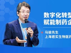 数字化转型和人工智能技术赋能制药企业发展的思考
