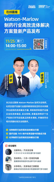 202A微信-长图海报（项目通道）