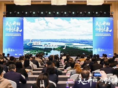 剑指400亿！合成生物，杭州大动作！