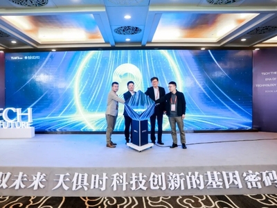 技驭未来，揭秘民营企业科技创新的基因密码