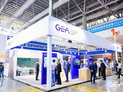 CIPM2024 | 相约鹭岛，GEA创新解决方案助力“智”药新未来