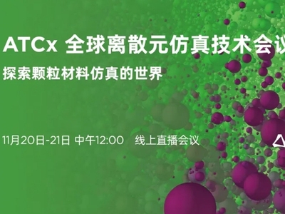 就在明天！聚集默克、艾伯维、梯瓦制药等行业知名专家的盛会，你不来参加吗？