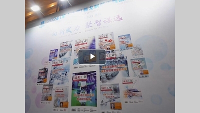 10月25凌晨弗戈制药工程论坛vlog