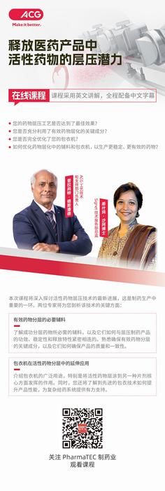202A微信-长图海报（项目通道）左
