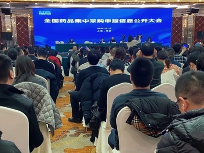 第十批国采，拟中选结果流出（附名单）