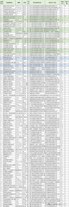 微信图片_20241219094428.png