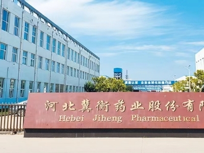 ABB基于设备状态的维护方案助力冀衡药业将停机时间减少50%，维护成本降低40%