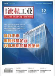 2024制药业第六期
