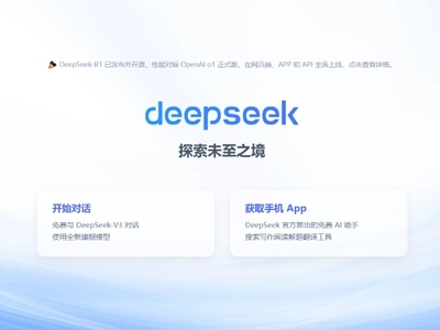 DeepSeek的风还是吹向了药企龙头恒瑞