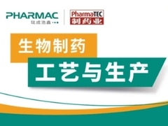 特别策划 | 浅谈发酵系统设计要点