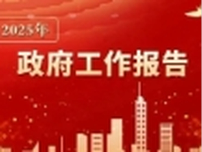 5年政府工作报告大盘点，医疗关键词的变与不变