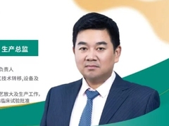 特别策划 | ADC 制剂生产设备设计与运行中的 CCS
