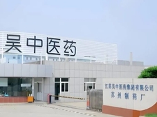 江苏吴中医药协助骗取退税2.42亿元：医药企业的“灰色生意经”！