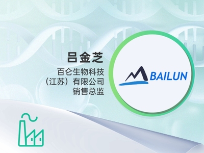 吕金芝 百仑生物 销售总监