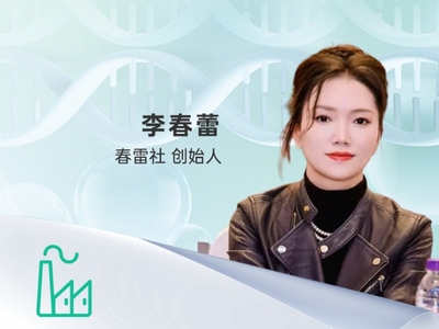 李春蕾 春雷社 创始人
