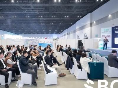 2025合成生物商业化工艺工程与厂房建设论坛成功举办！