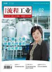 2025制药业第一期