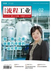 2025制药业第一期