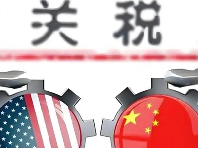 美国对华部分医疗器械加征245%关税