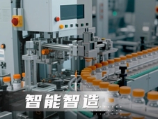 从减碳到增效：威立雅创新水处理方案助推制药业绿色转型
