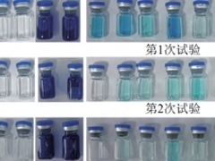色水法检测小容量注射剂包装系统密封性的方法对比及优化