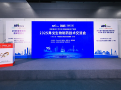 2025弗戈生物制药技术交流会成功举办！