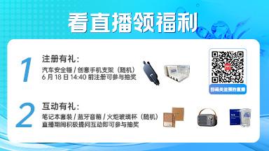 德系创新——隐形冠军领航制药行业 定制化清洗到高效泵送的突破实践 参与福利