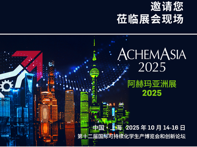 中东98%企业押注生成式AI，欧洲建1.4GW的AI人工智能园区【阿赫玛趋势观察】