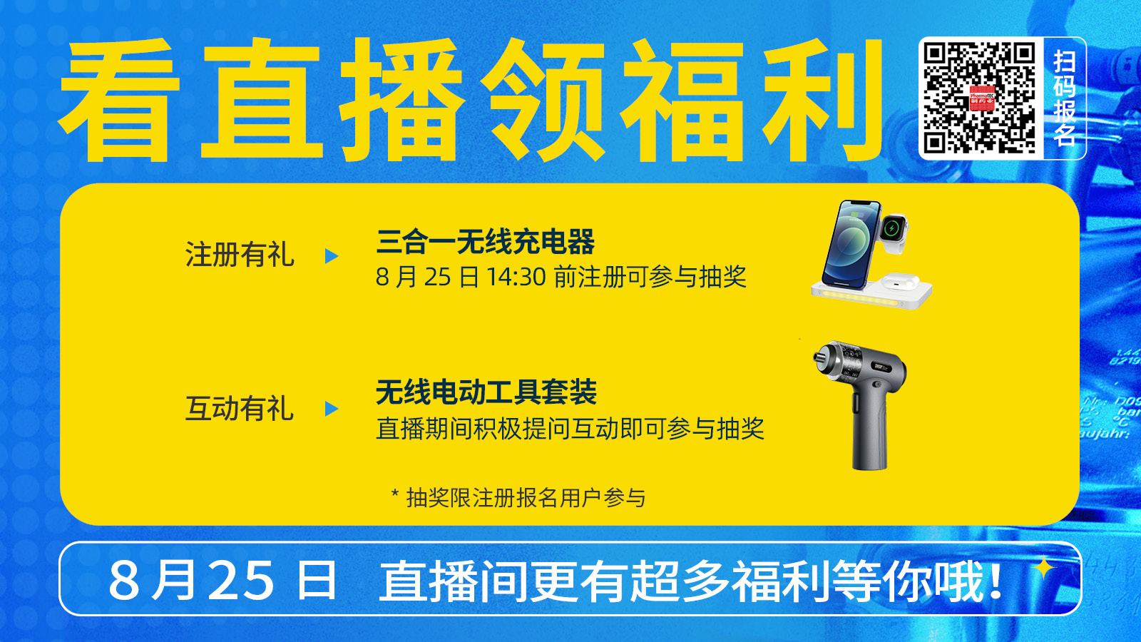 柔性软管连接技术在API原料药生产中的创新应用与优势分析 参与福利