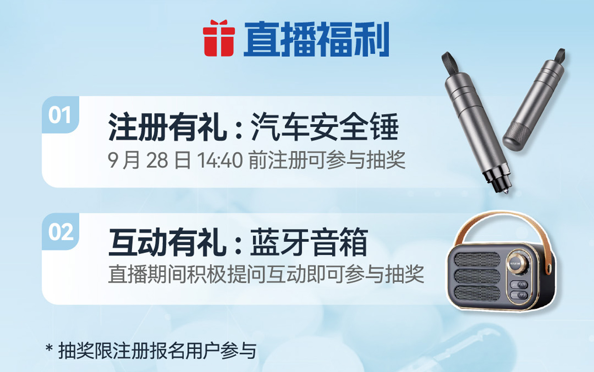 湿法制粒工艺优化与设备创新 | 关键参数控制、风险解析及智能化升级路径 参与福利