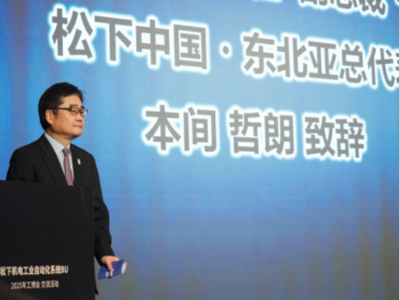 中国动力，全球加速，松下工业自动化发布3S战略与新品矩阵